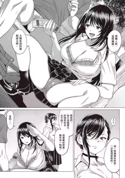 第151頁圖