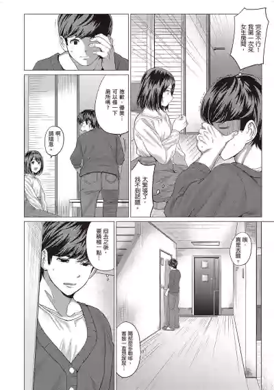 第179頁圖