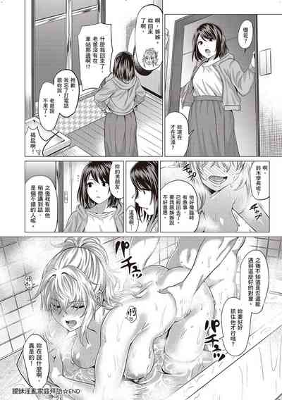第199頁圖