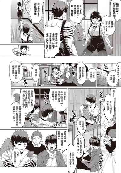 第67頁圖