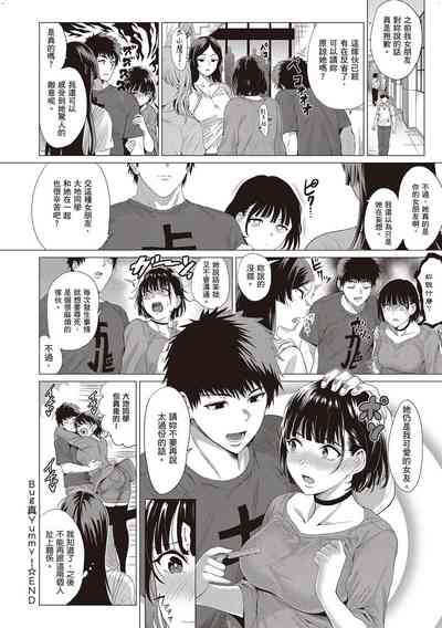 第91頁圖