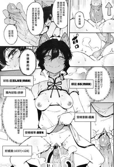 第23页图