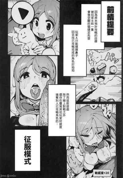 第3页图