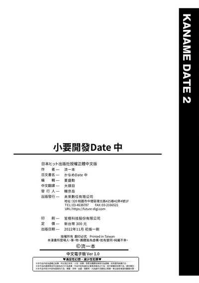 第199页图