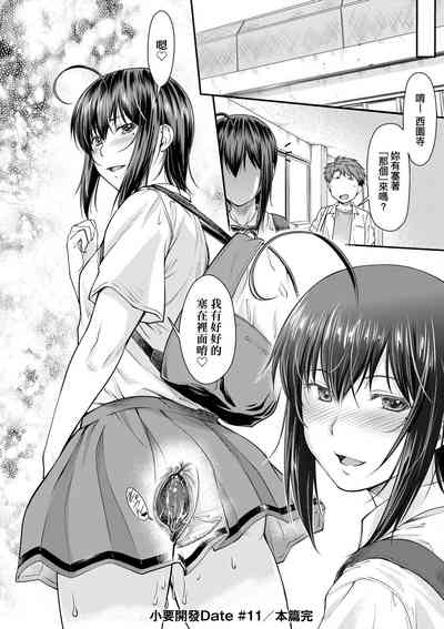 第87页图