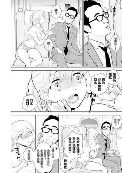 第11頁圖
