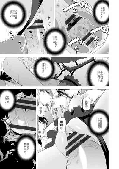 第103页图