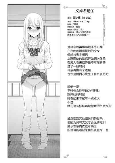 第23页图