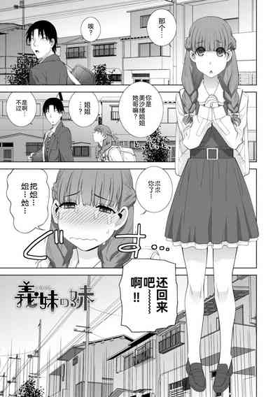 第67页图