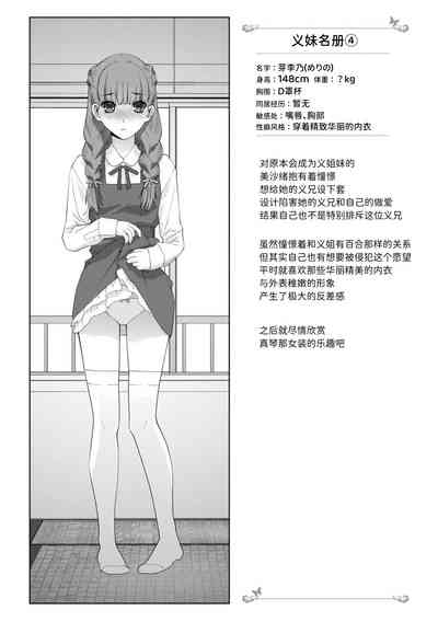 第87页图