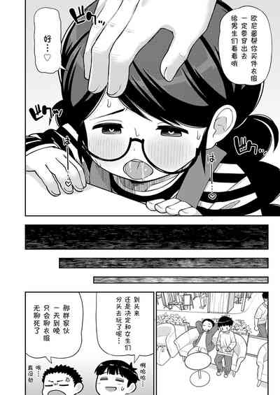 第31頁圖