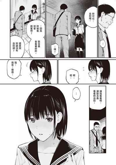 第31页图