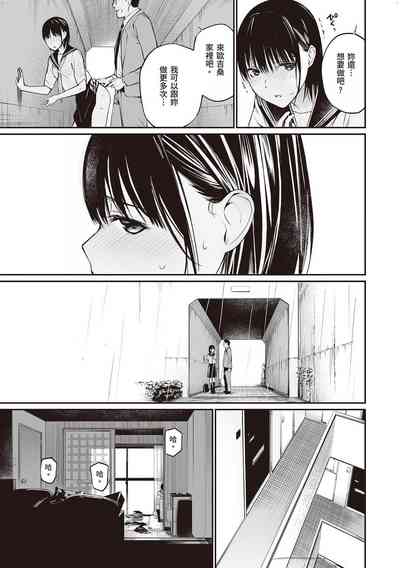 第47页图