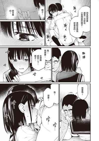 第51页图