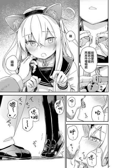第7页图