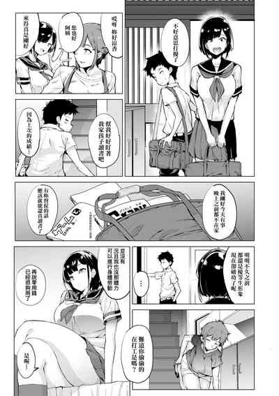 第67頁圖