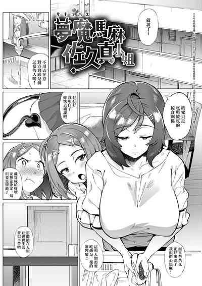 第7頁圖