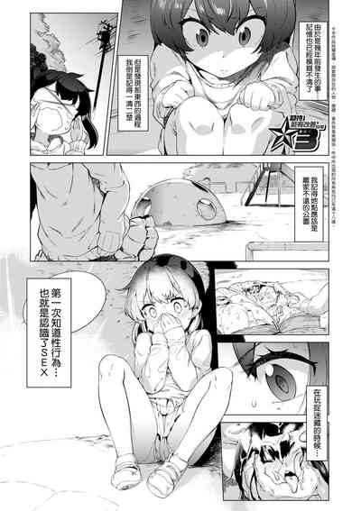 第91頁圖