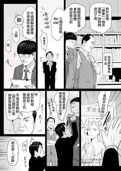 第3页图
