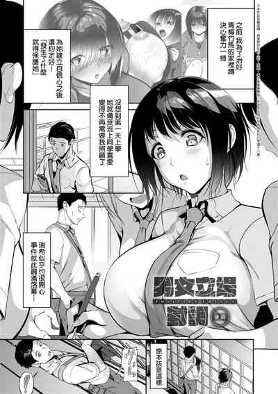 第103页图