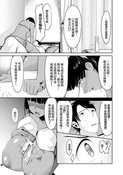 第139页图