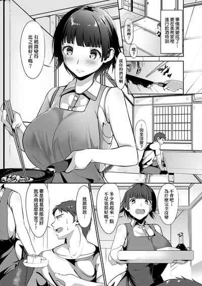 第151页图