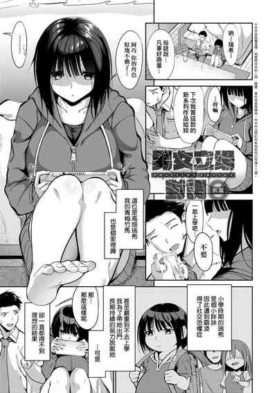第79页图
