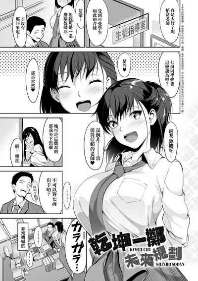第7页图