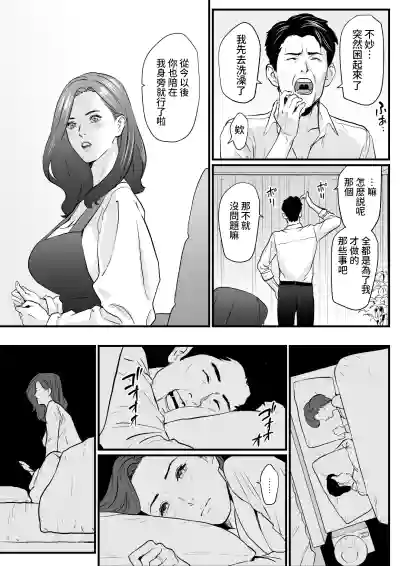 第15页图