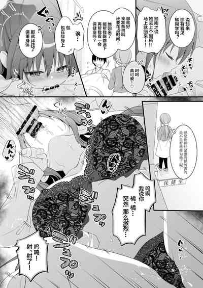 第11頁 封面 - HaSM.cc