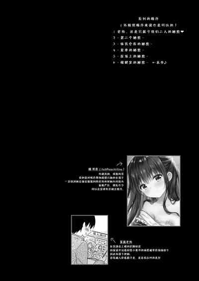 第3頁 封面 - HaSM.cc