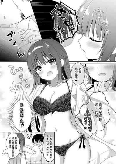 第7頁 封面 - HaSM.cc