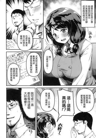 第143頁圖