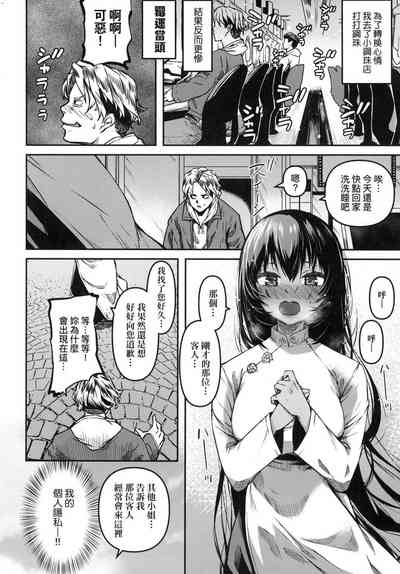 第35頁圖