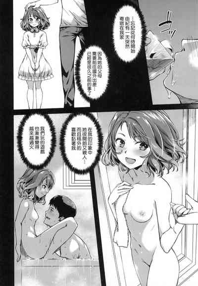 第67頁圖