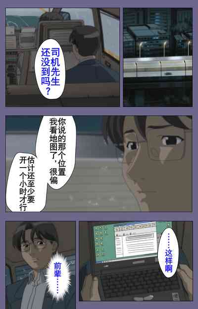 第71页图