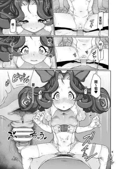 第11页图