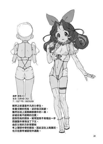 第23页图