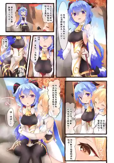 第11頁圖