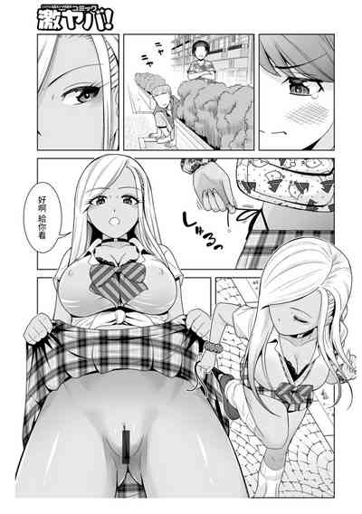 第3页图
