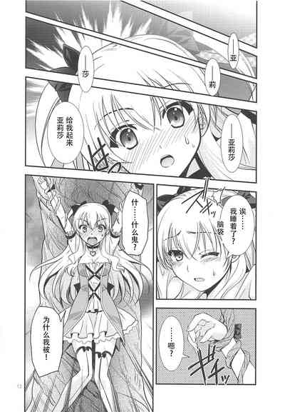 第11頁圖