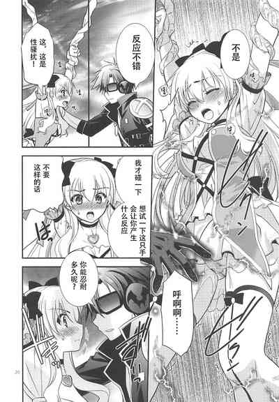 第19頁圖