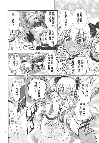 第23頁圖
