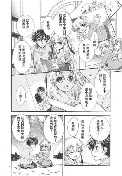第7頁圖