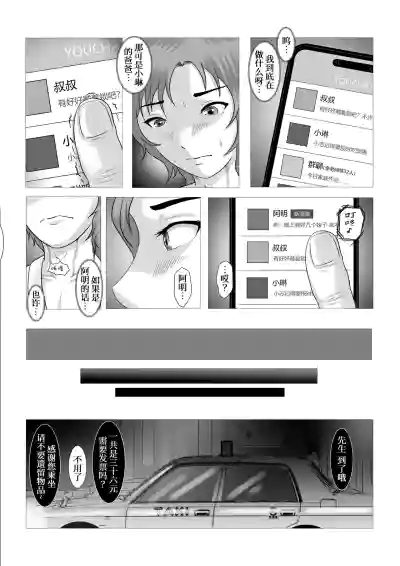第35頁圖