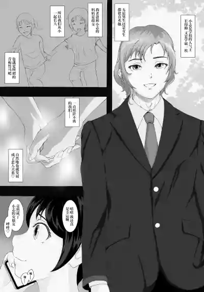 第3頁圖