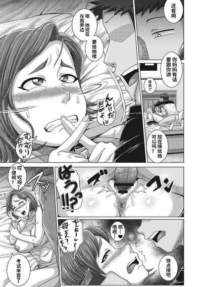 第19页图