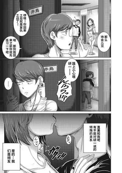 第3页图