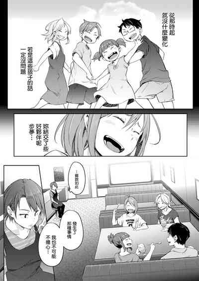 第11页图