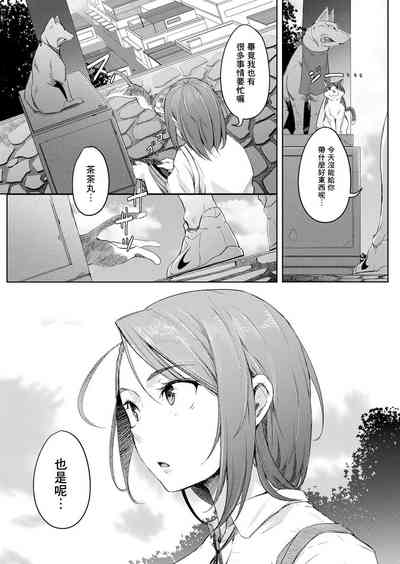 第3页图